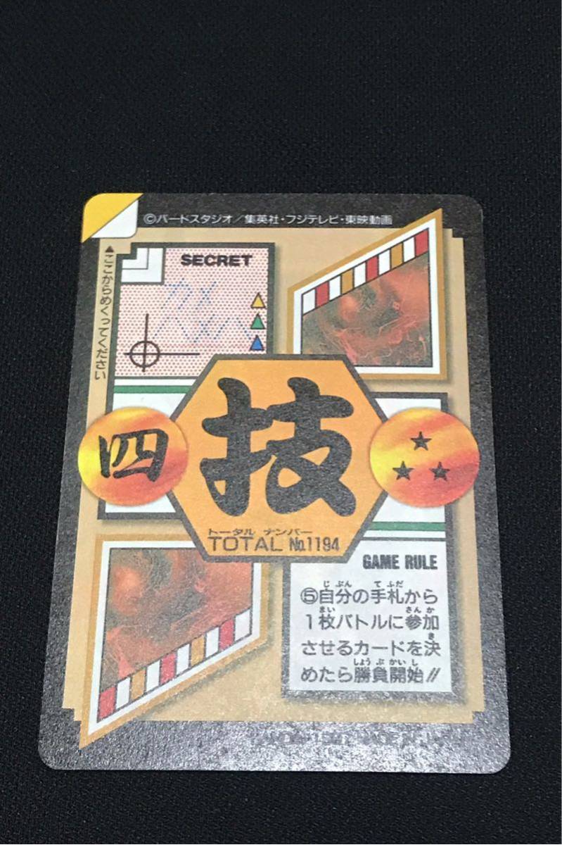 ⭐井伊直弼 超希少 藩窯 湖東焼 染付山水紋水注 江戸 【近江の蔵道具
