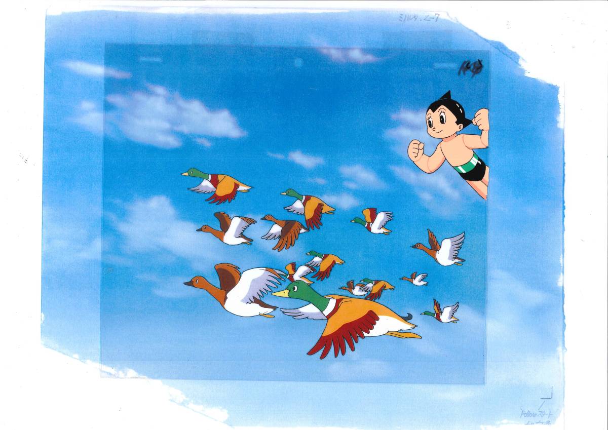 鉄腕アトム ASTRO BOY セル画 73 手塚治虫 ◇超希少!!◇手塚治虫
