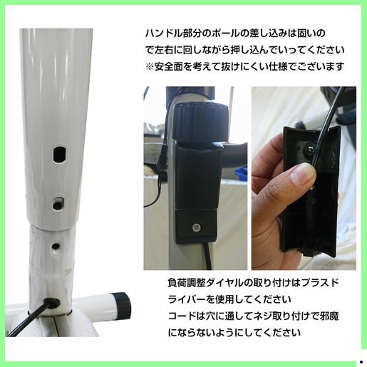 ★ 人気です★フィットネスバイク 家庭用 エアロバイク