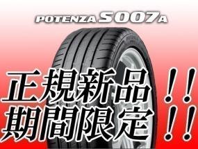 ブリヂストン POTENZA ポテンザ S007A § 285/35R20 § 新品 POTENZA ブリヂストン S007A 235&frasl;45R17 ４本 0