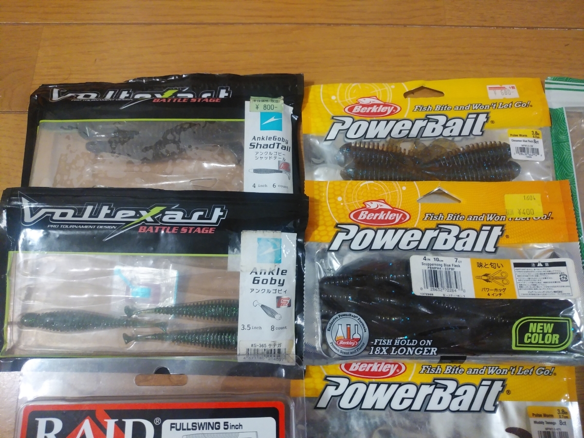 人気特販 ワームセット イマカツ レイドジャパン ジャッカル