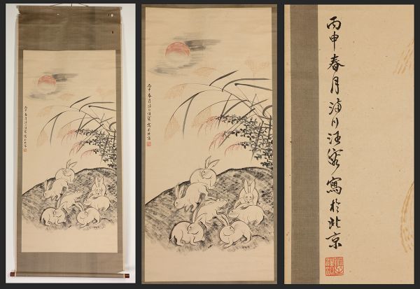 真作】中国書画 近代書画家 〈 汪慎生 兔図〉掛け軸 肉筆紙本 文房賞物