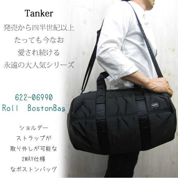 ポーター ボストンバッグ 旅行 ポーター PORTER ボストンバッグ 通販