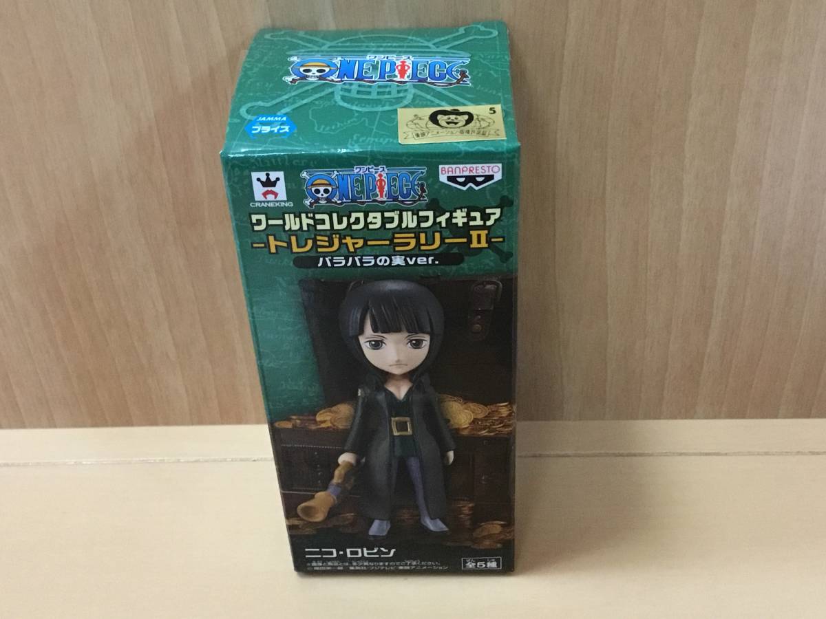 ワンピース ワールドコレクタブルフィギュア トレジャー : バラバラの 