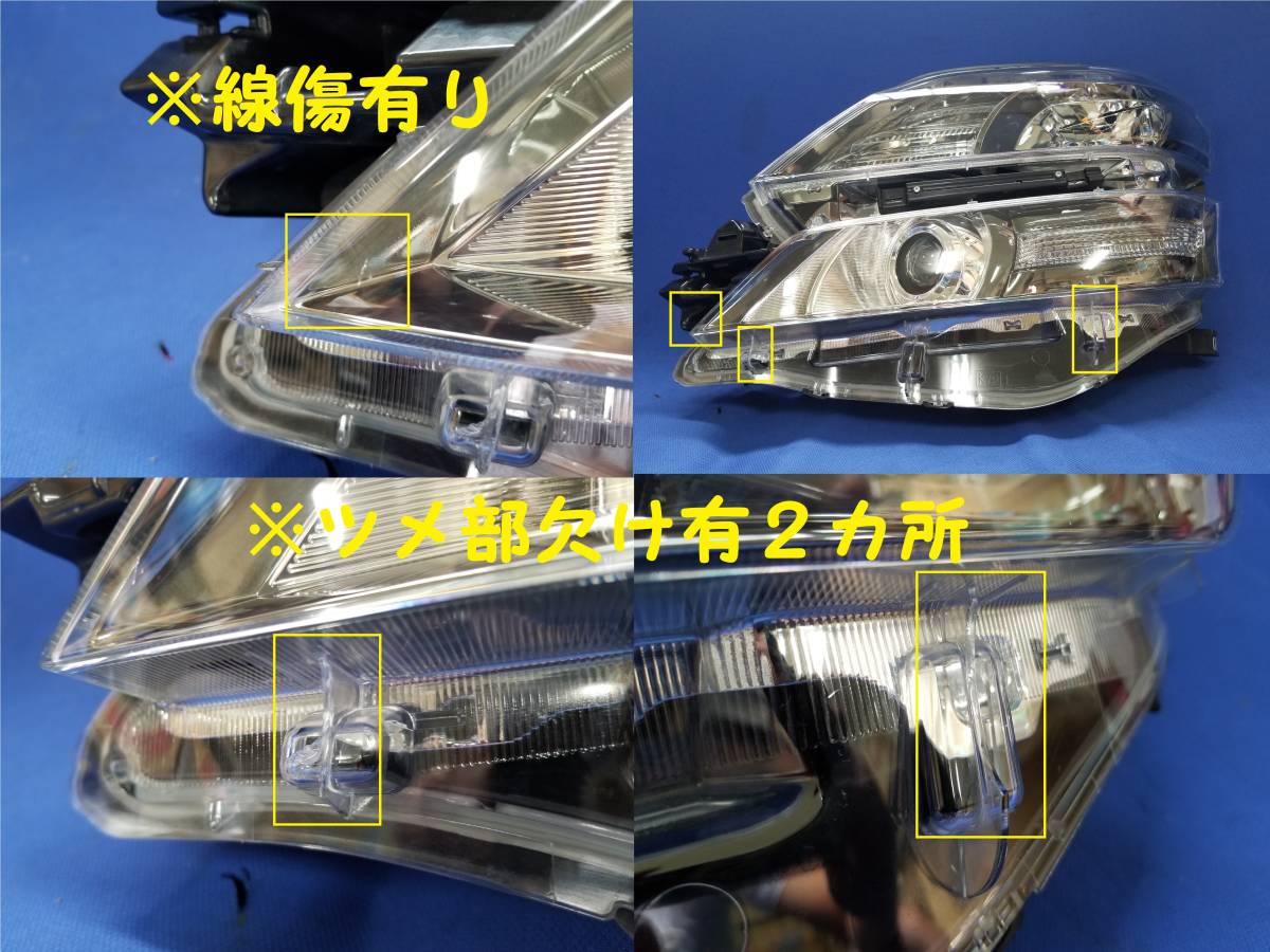 年度末セール ヴェルファイア 20系 ANH20 ANH25 24Z 前期 左右ヘッド 