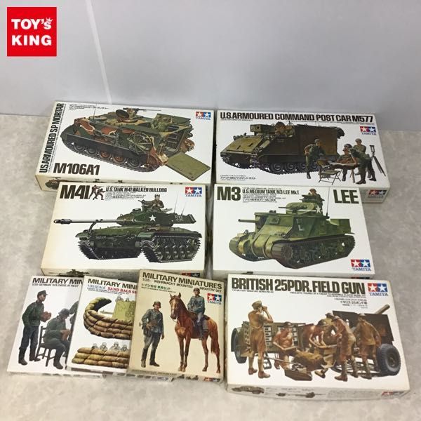 1⁄35 アメリカ M577 タミヤ ミリタリーミニチュアシリーズ | コマンド