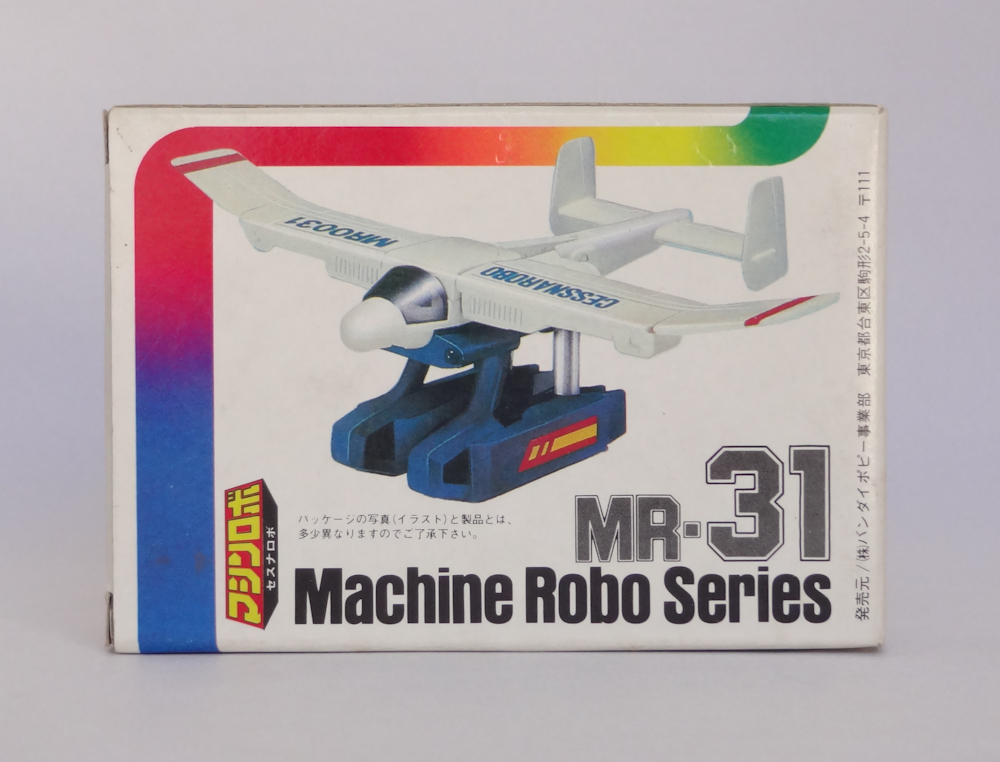 バンダイ マシンロボ MR-31 セスナロボ 【箱無し 現状品】 当時物 日本