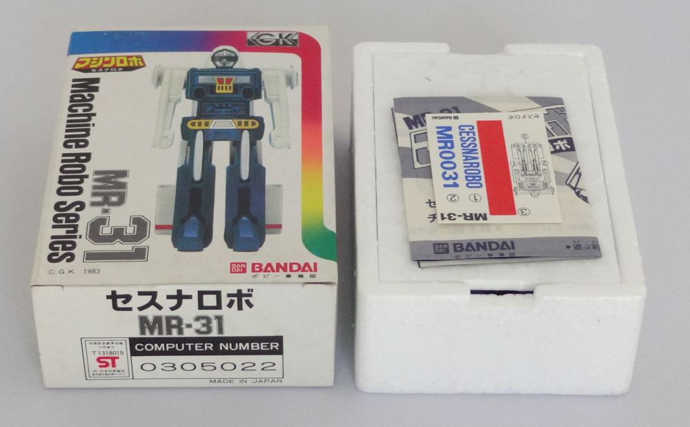 最終価格 箱付絶版品 超合金 マシンロボ MR-31 セスナロボ 前期版