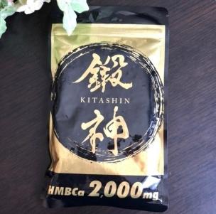 【送料無料・新品未開封・特売】鍛神HMB 1袋180粒×1袋 ダイエット食品