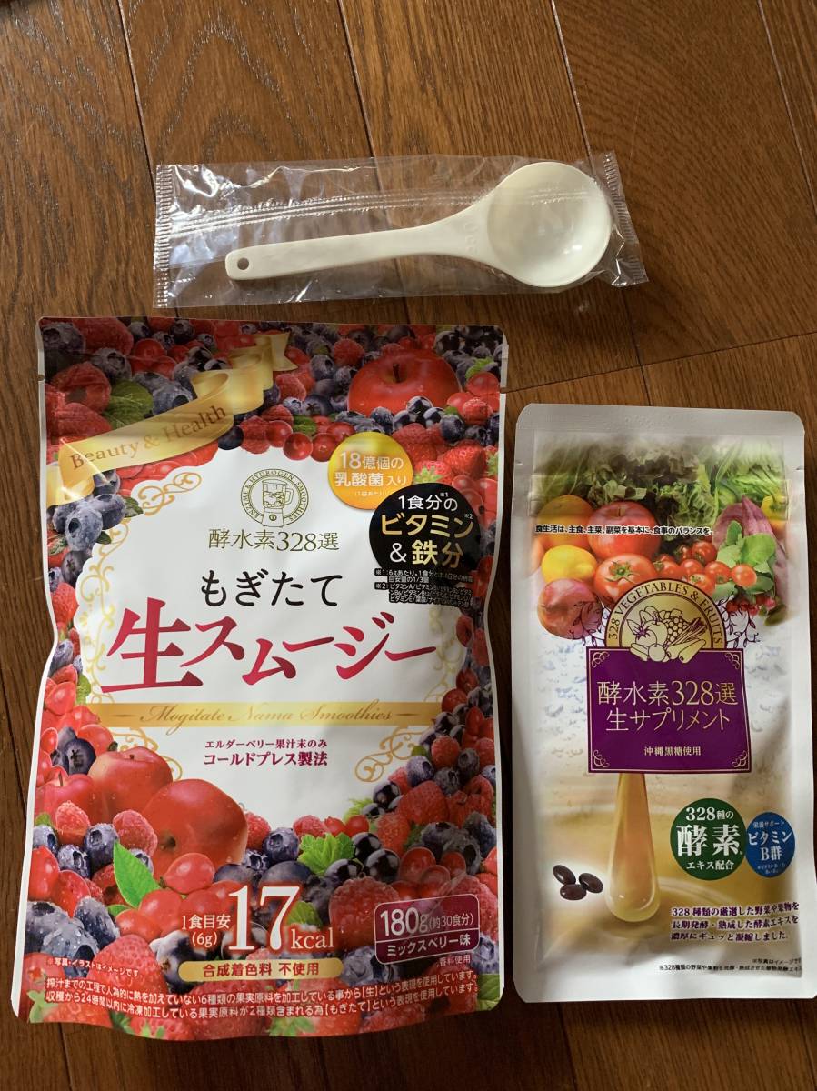 もぎたて生スムージー : フレッシュアップル - 試してみた酵水素328選