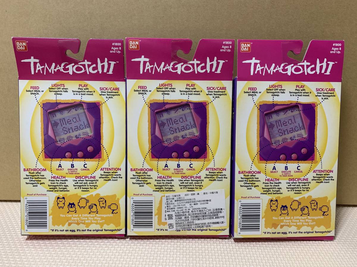 ☆海外版☆ BANDAI たまごっち(TAMAGOTCHI) 携帯ゲーム(ブリスター傷み