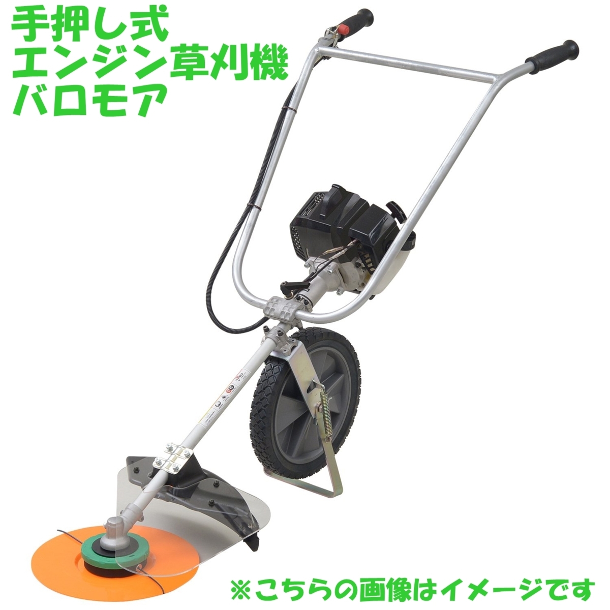 オーレック SP850A スパイダーモア スパイダーモアー 草刈機 SP850