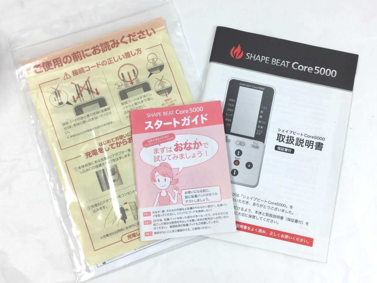 伊藤超短波 シェイプビート Core 5000 SHAPE BEAT Core 5000 美容 健康