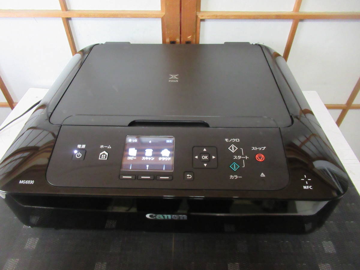 ほぼ新品 Canon mg6930 Canon キャノン PIXUS MG6930 BK A4印刷対応 