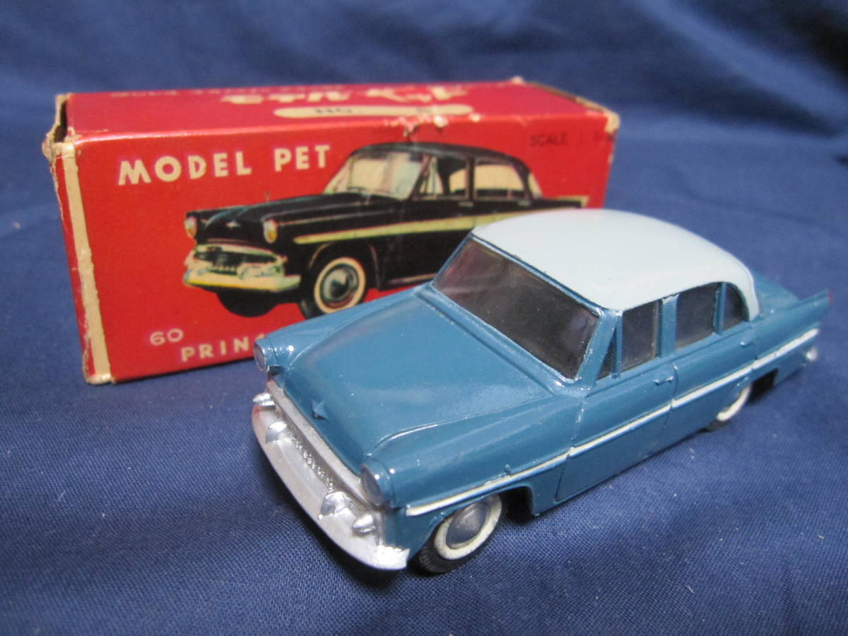 MODEL PET モデルペットNO. 6 プリンス スカイライン デラックス