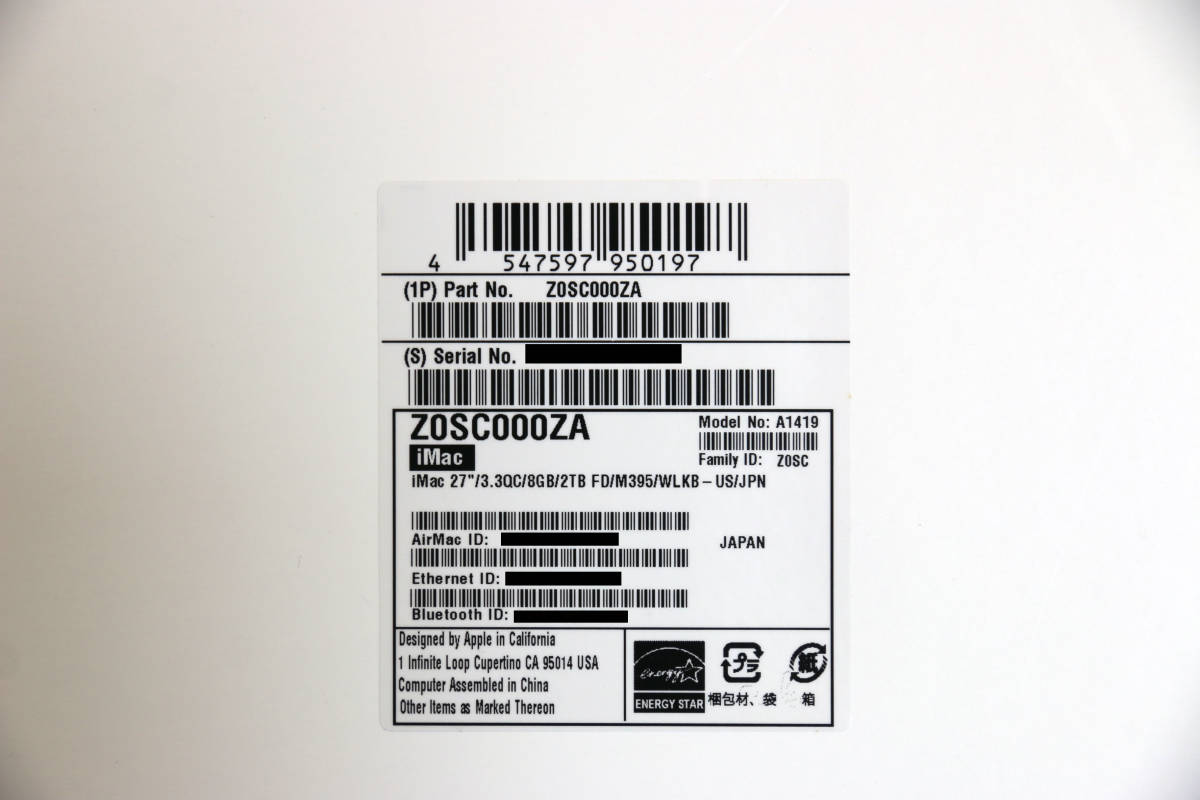 【美品・箱付き】iMac（Retina 5K, 27-inch, Late 2015）/3.3GHz Core i5/24GB/2TB Fusion/Magic Mouse/Apple純正箱付_5