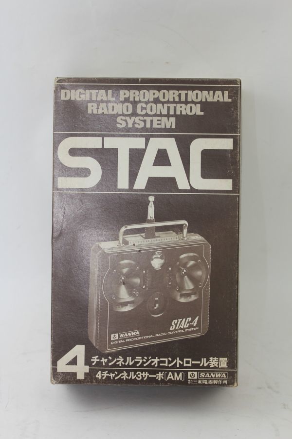サンワ 三和電器製作所 プロポ 4チャンネル3サーボ STAC MARK2 4B
