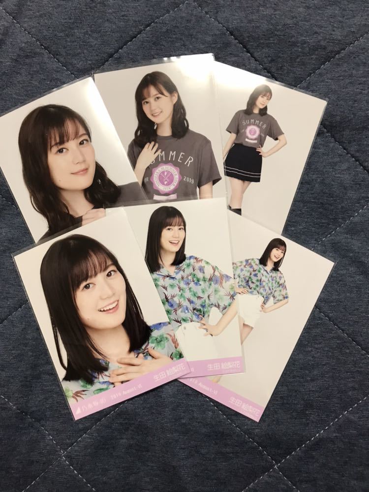 乃木坂46 生写真 生田絵梨花 全ツ2019 アロハ コンプ ライブT 真夏の 