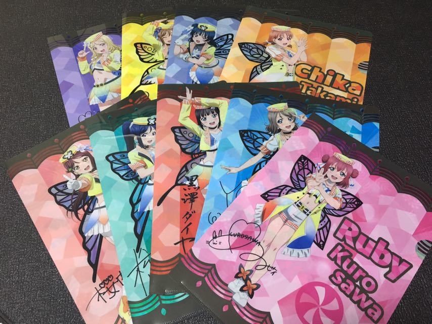 【送料無料】ラブライブ!サンシャイン クリアファイル _1