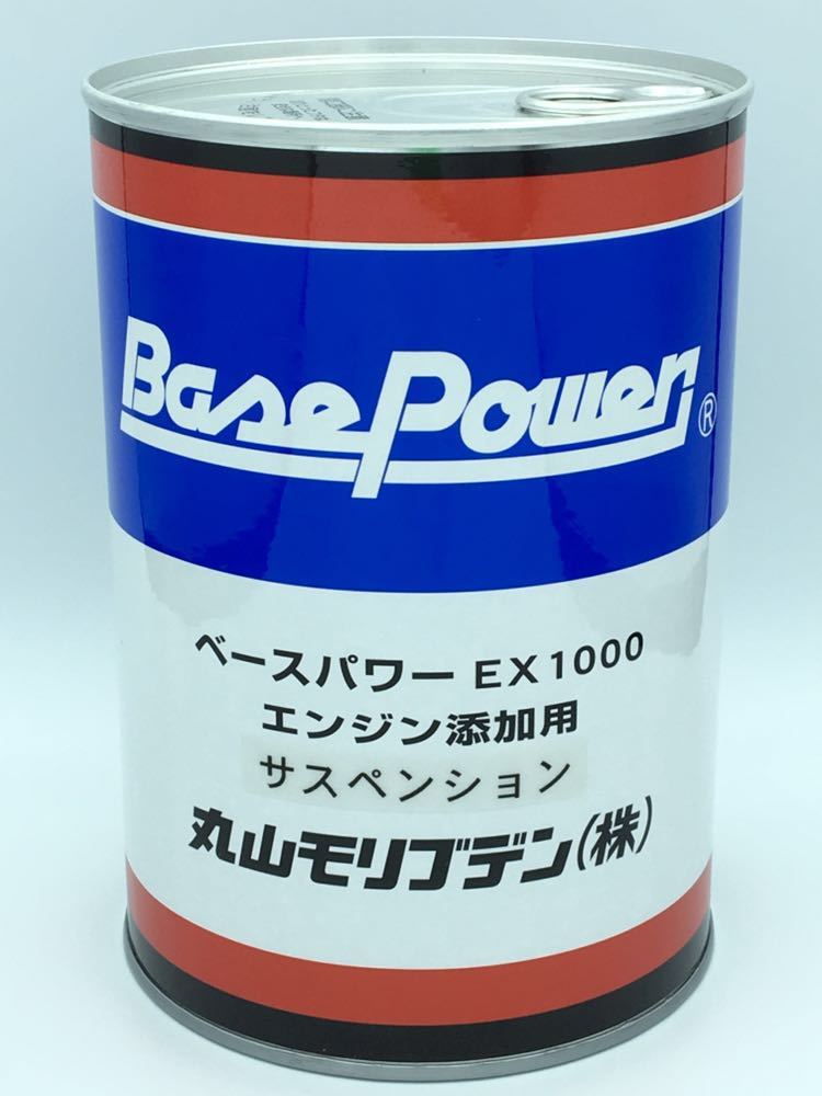 大容量！エンジン用EX1000cc・1缶】丸山モリブデン 京阪商會仕様