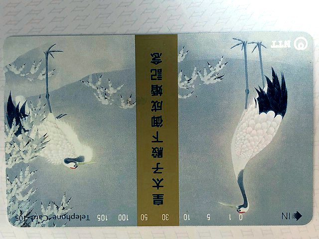 平成5年皇太子殿下(現天皇陛下)御成婚記念切手×3、テレホンカード2枚シート_8