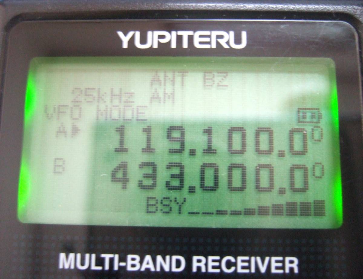 ユピテル YUPITERU マルチバンドレシーバー MVT-7500 中古品 ユピテル
