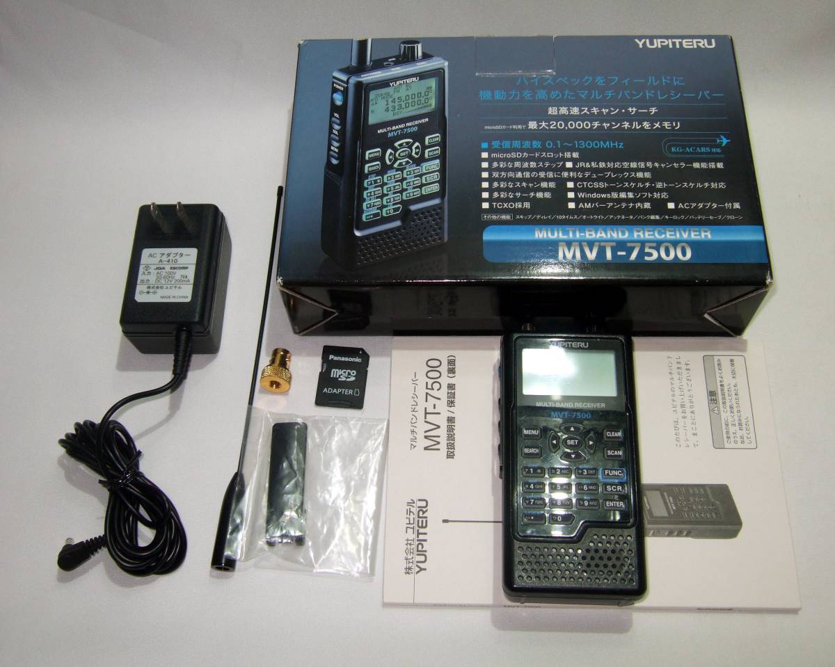 ユピテル YUPITERU マルチバンドレシーバー MVT-7500 中古品 ユピテル