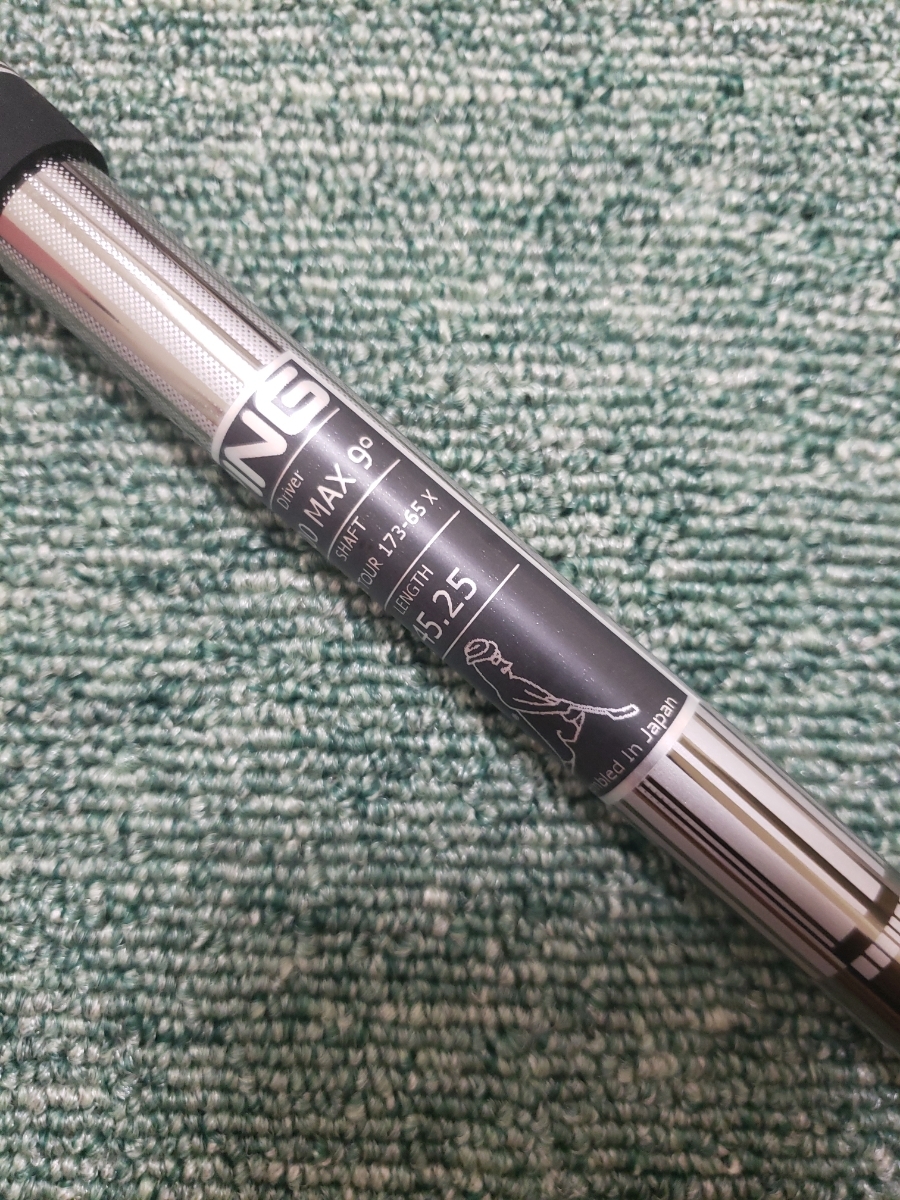 PING TOUR 173-65 S スリーブ付き PING ピン TOUR 173-65 Sシャフト
