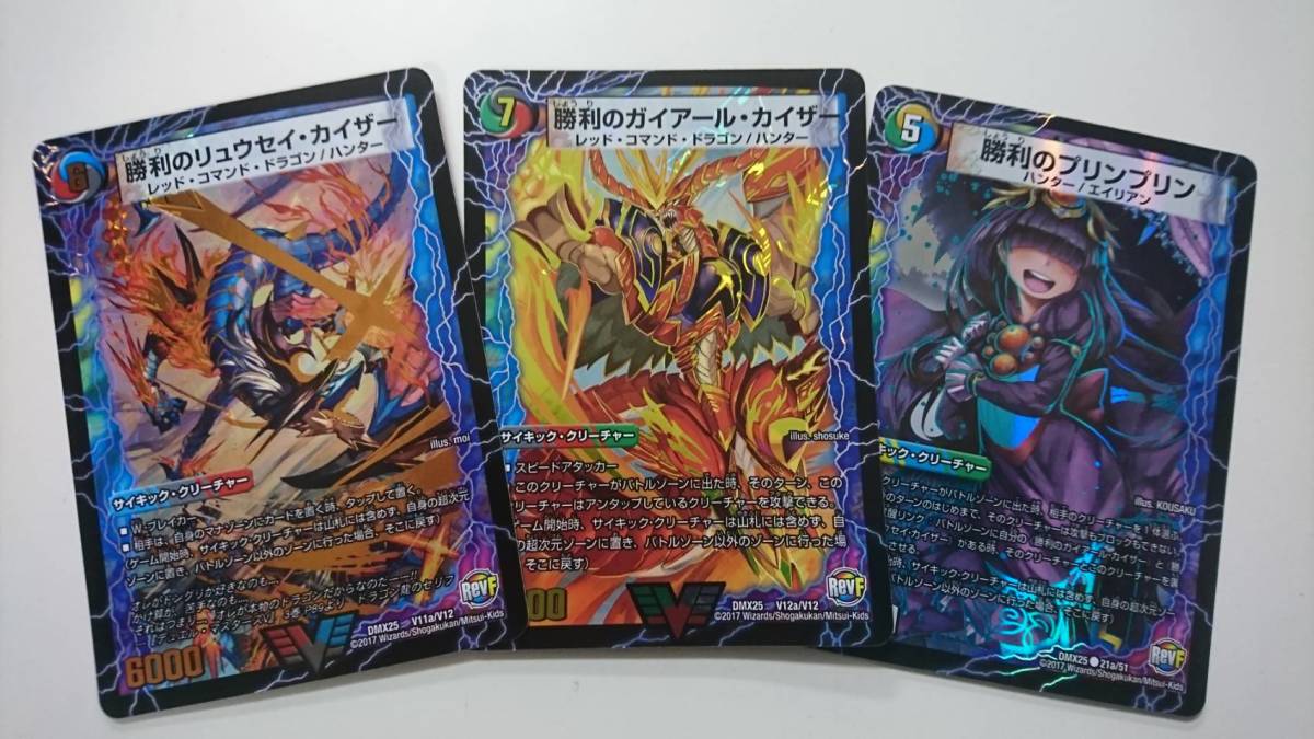 37) 遊戯王 YCSJ限定 SEDS-JP001 シークレット 閃刀姫 ハヤテ 【公式通販】