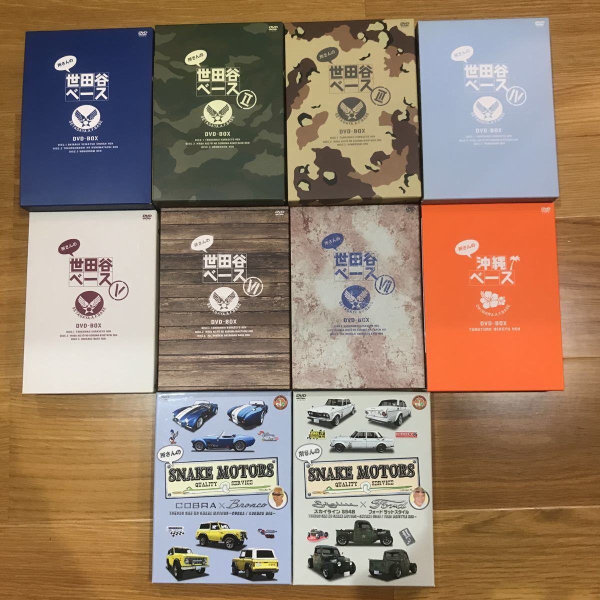 保証書付き 世田谷ベース DVD BOX Ⅰ～Ⅶ 沖縄ベース スネーク