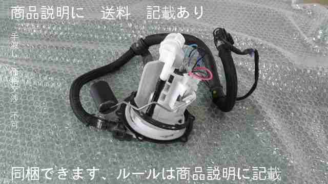  ビーノ４スト FI SA37J-503xxx の 燃料ポンプ 1567478048(ヤマハ用)｜売買されたオークション情報、yahooの商品情報をアーカイブ公開 - オークファン ヤマハ用