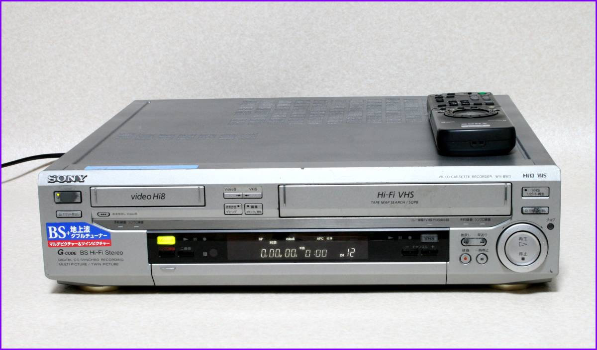 250573] 動作確認済み SONY WV-H3 Hi8＋VHSデッキ SONY | WV-H3