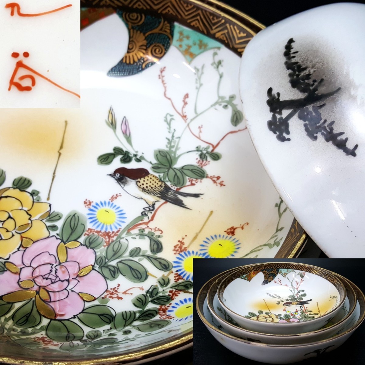 宝蔵】九谷焼 大正九谷 雀に花 『金彩花鳥文三組鉢』 菓子鉢 三つ丼