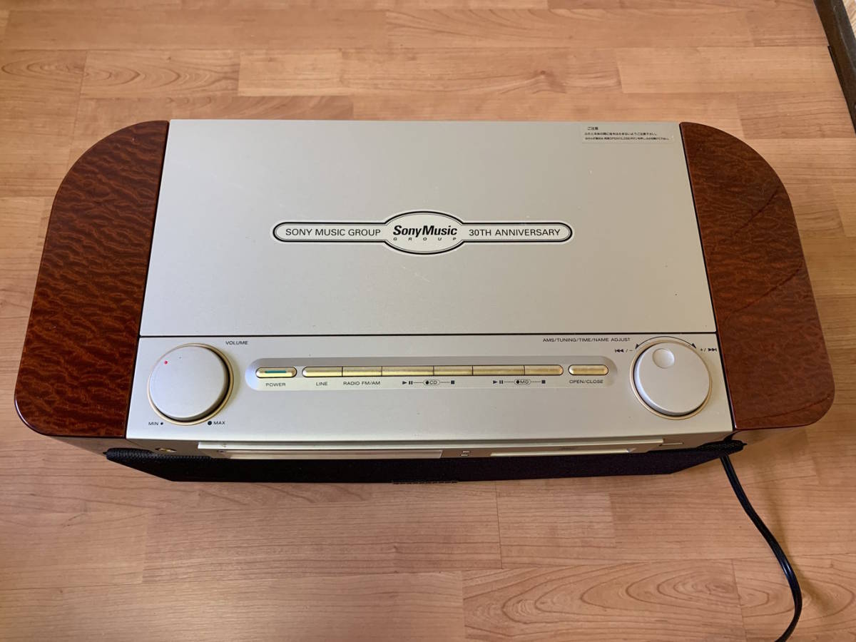 SONY ソニー MD-7000 CELEBRITYⅡ CELEBRITY MD CD II | CD⁄MD