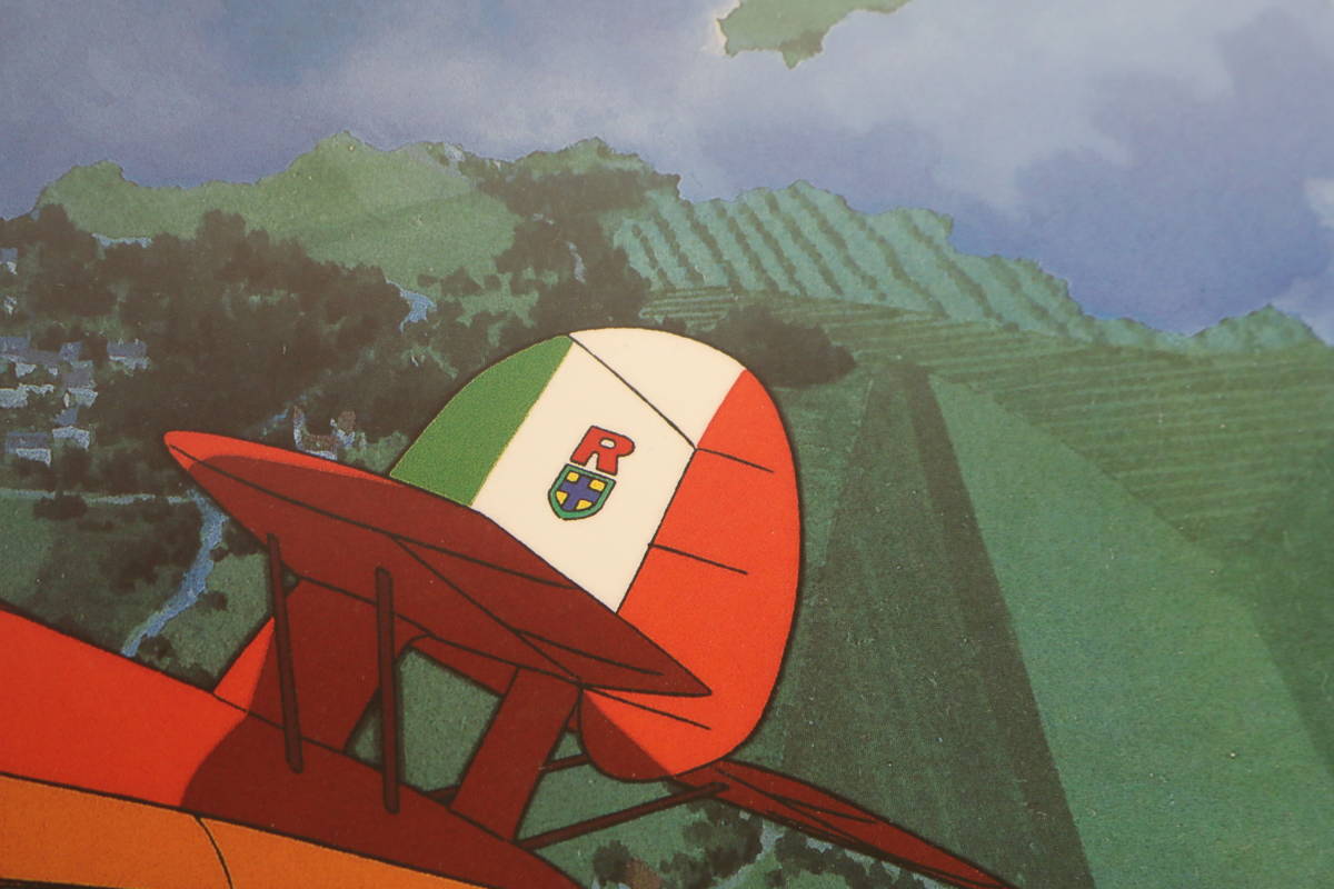 送料無料☆ジブリ☆額付ポスター☆紅の豚☆宮崎駿☆