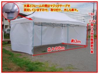  激安価格 イベント用大型タープテント 店舗 ショップ スポーツ観戦 運動会 部活 クラブ 体育祭 大会 応援席 キャンプ 料金 値段(タープ)｜売買されたオークション情報、yahooの商品情報をア その他