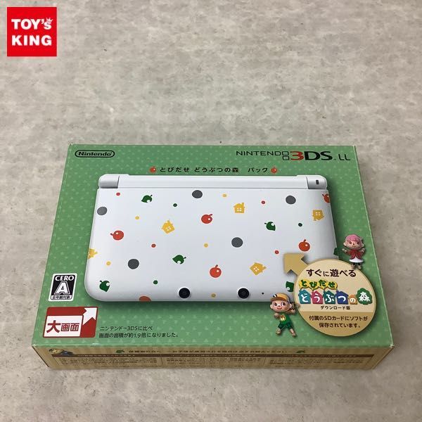 動作確認済/初期化済 任天堂 ニンテンドー3DS LL とびだせ どうぶつの森パック