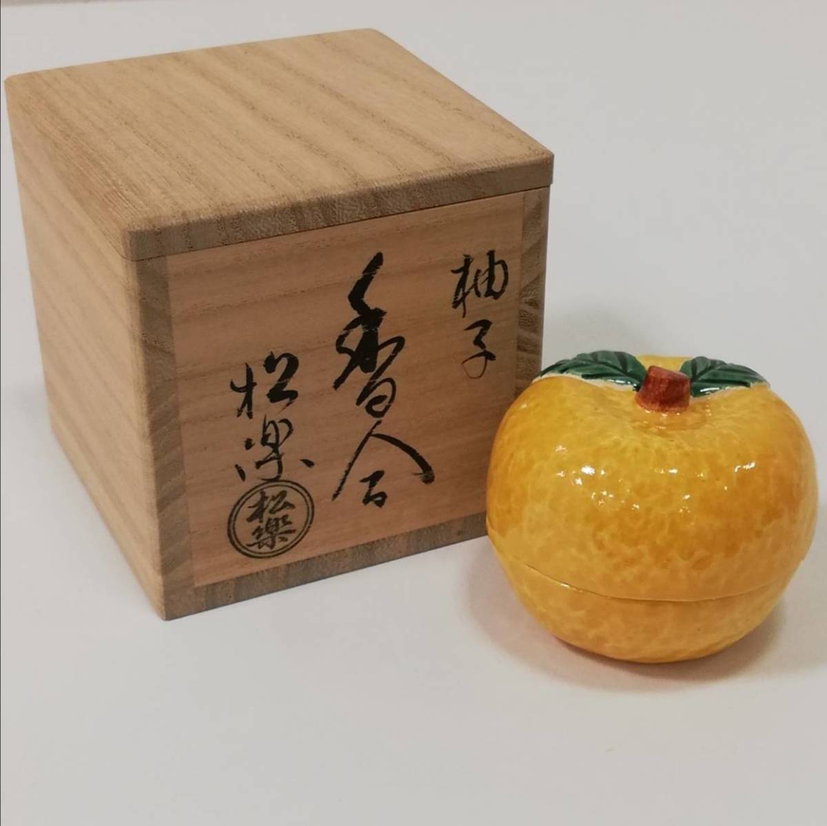 輪島塗 雑煮椀 五客 | 煮物椀 初音蒔絵 共箱 州浜雅蒔絵 天然木 金銀