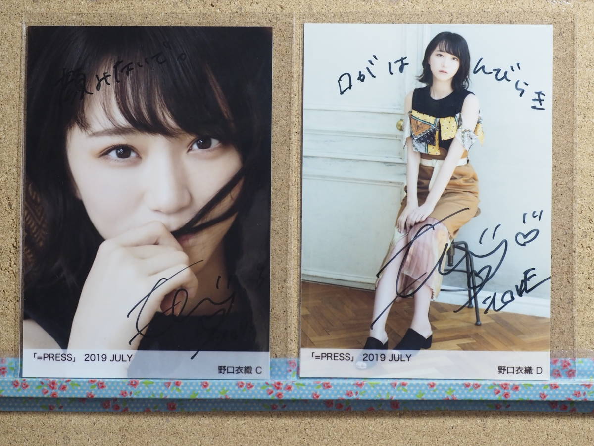 野口衣織 CD 2枚組 直筆サイン 「=PRESS」 2019 JULY =LOVE