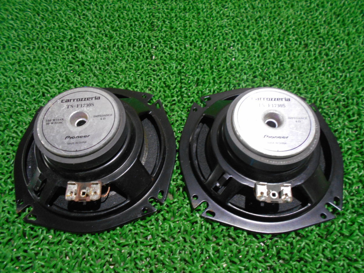 TS-F1730S スピーカー カロッツェリア TS-F1730 Pioneer セット