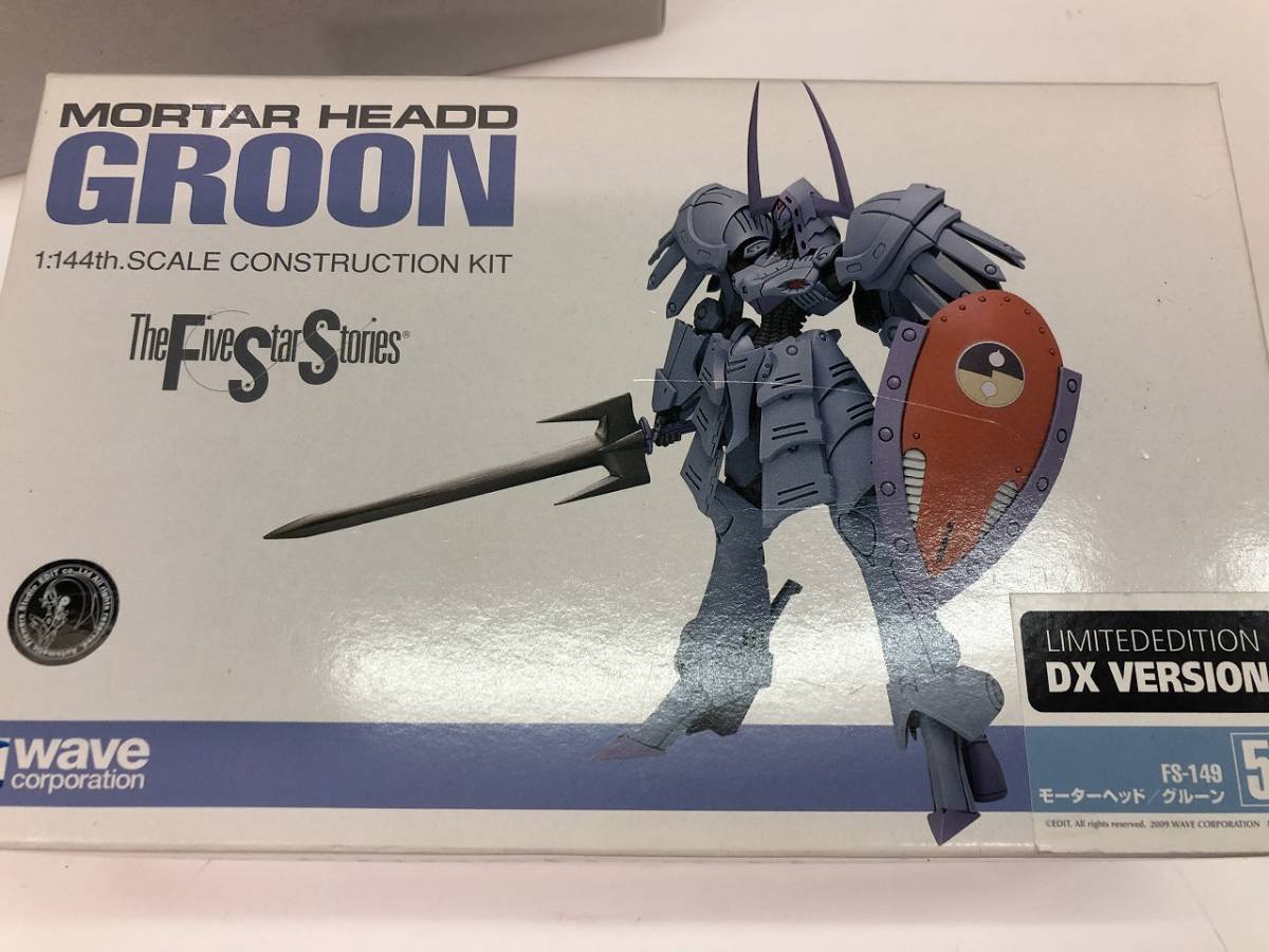 模型・プラモデル 未組立 FSS ガレージキット 1/144グルーン wave