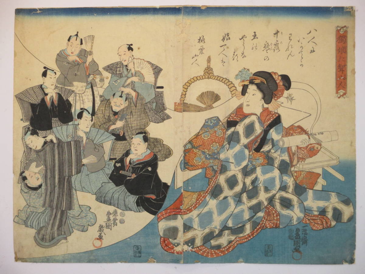 三代歌川豊国 山田書店美術部オンラインストア 「夏祭意気地ノ江戸ッ子 