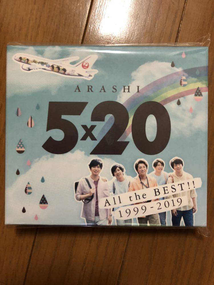 嵐 All the BEST!! 5×20 JAL ハワイ 限定 CD All the 嵐 5