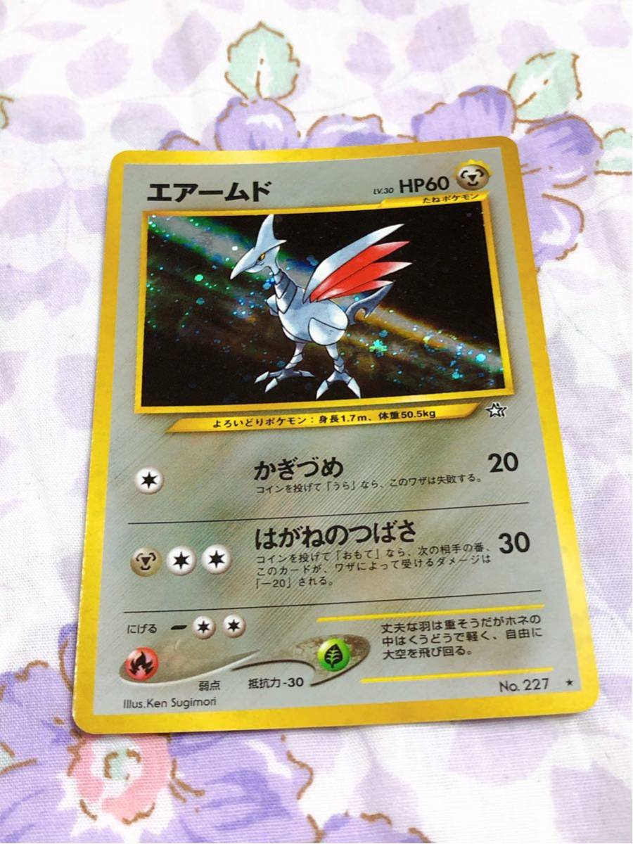 ポケモンカード 旧裏面 キラ エアームド ポケモンカードゲーム 売買されたオークション情報 Yahooの商品情報をアーカイブ公開 オークファン Aucfan Com