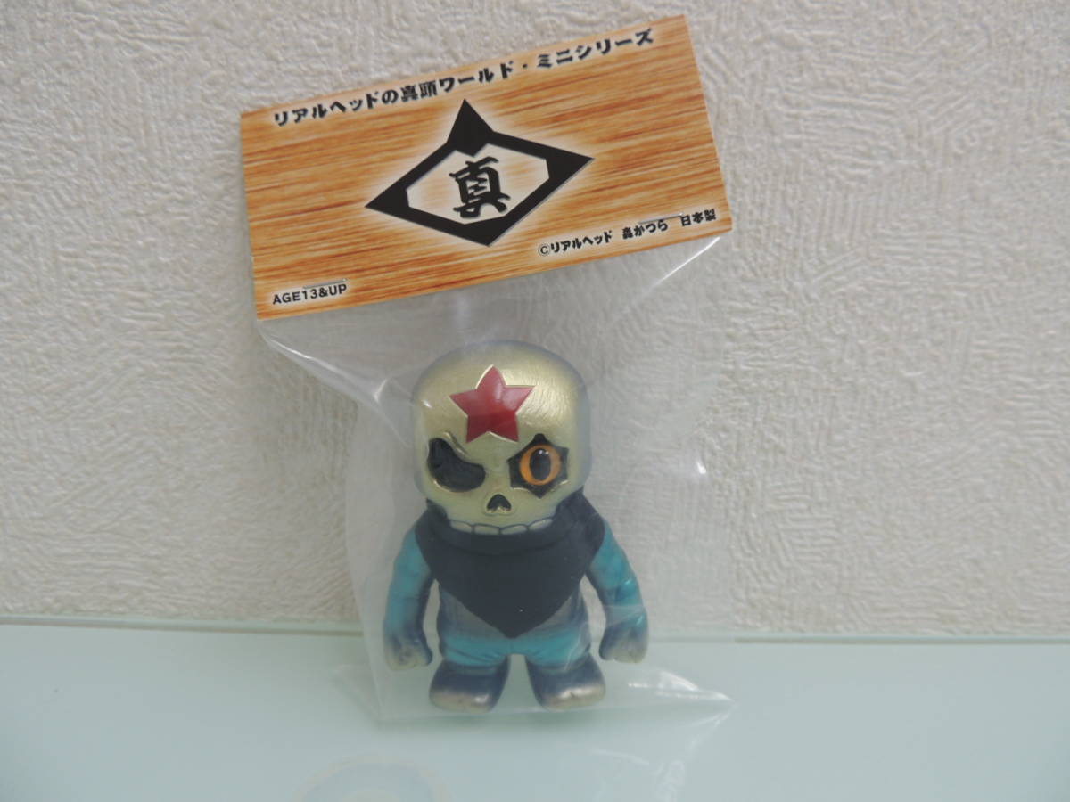 リアルヘッド 真頭玩具 ドラコマン リアルヘッド 真頭玩具 real head