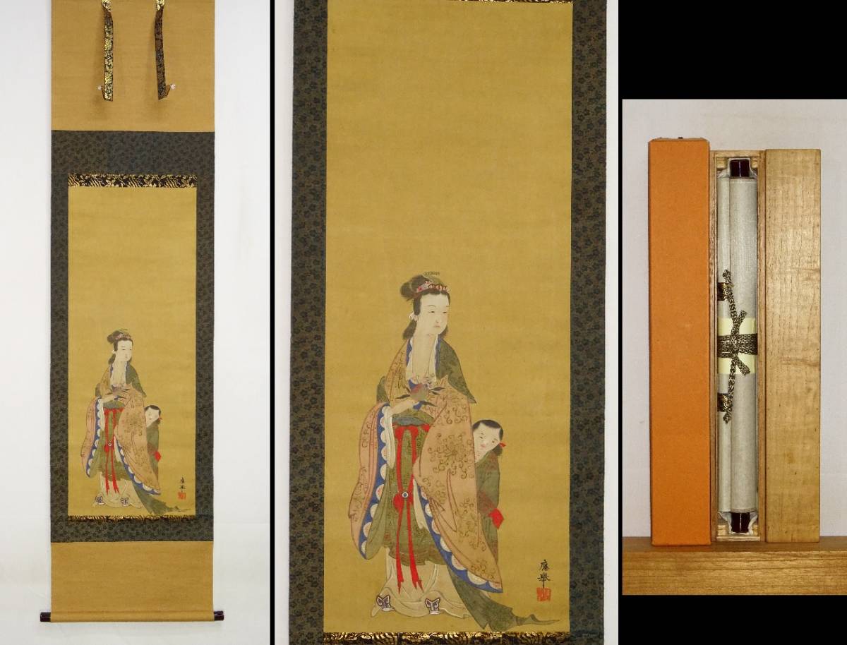 静物画 花鳥画 牡丹 共シール 真作保証 関口正男『花王(10号)』日本画