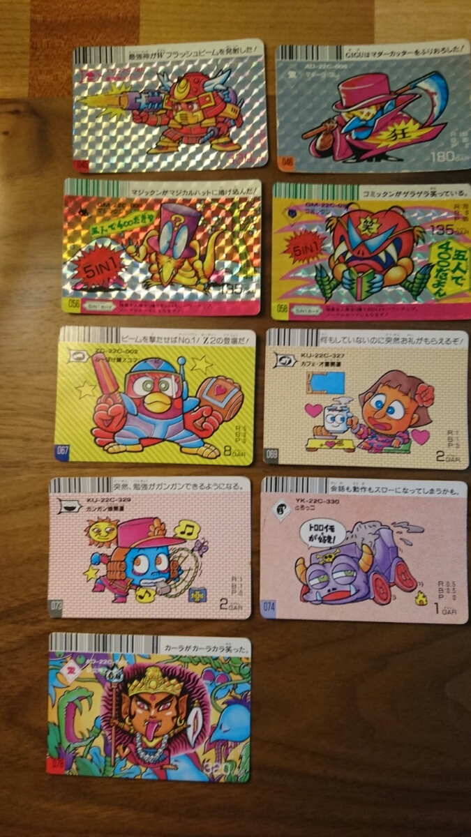 トレーディングカード ドキドキ学園 カード 希少当時物 ドキドキ学園