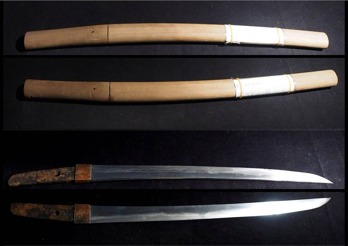 □良品□在銘の平造り脇差□行安□(薩摩国)□優乱刃紋□一尺四寸□元幅