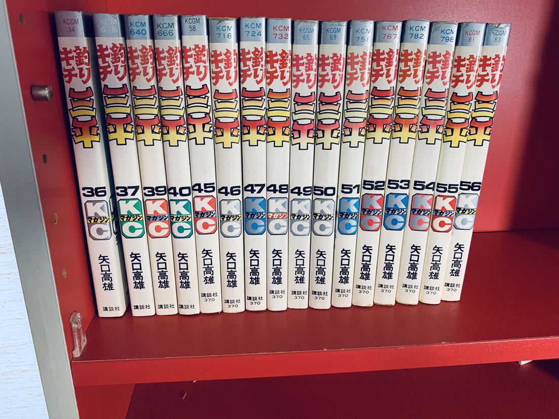 全初版 講談社　KC　釣りキチ三平　コミックス　36～56巻 計16冊 矢口高雄 少年マガジン 抜けあり 未完 非全巻 