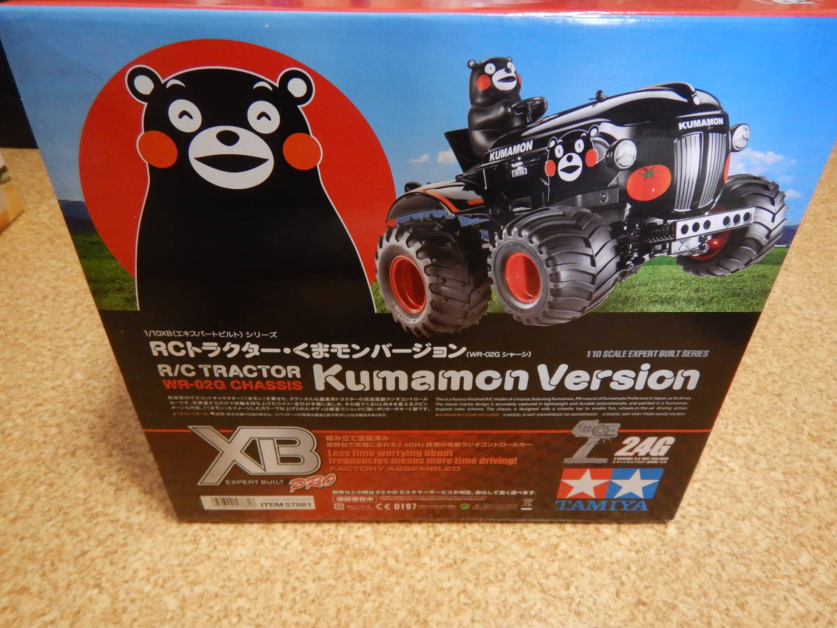 タミヤ XB トラクター くまモン バージョン 2.4G 1⁄10 電動RCカー